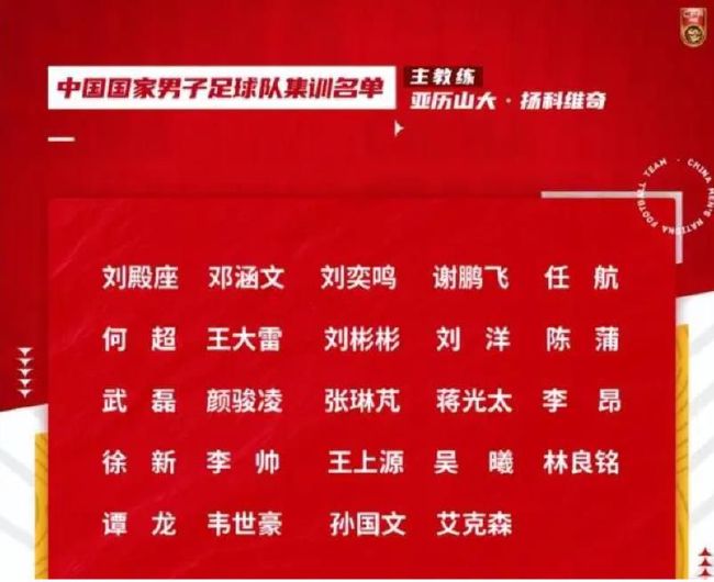 “俱乐部感谢何塞-卡斯特罗-卡尔莫纳在过去十年中作为俱乐部主席所做的工作，过去十年是俱乐部最成功的时期之一，创造了五座欧联杯冠军以及其他许多里程碑式的体育纪录。